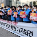 인사혁신처앞 이미지