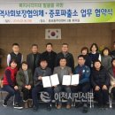 증포파출소 이미지