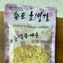 삼형제장어마트 이미지
