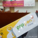 한국SGI양천희망문화회관 앞 | 노부영 소리맘클래스- 우리아이 영어교육법 세미나 앗싸!!