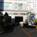 가람마을9단지 남양휴튼 이미지