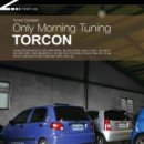TORCON 이미지