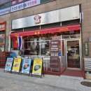 연제네배곧점