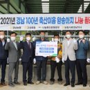 희망축산농장 이미지
