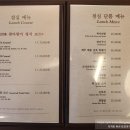 귀빈참치 이미지