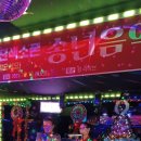 비젼색소폰동호회