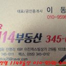 진영세탁소 이미지