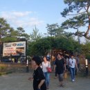 토담마루