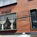 우아한식탁 이미지