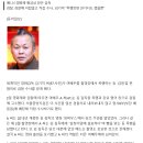 [단독]"뺨 때리고 베드신 촬영 강요".. 김기덕 감독, 여배우에 피소 -영화노조 측 "김기덕 감독, 여배우 폭행 관련 스태프 증언 확보" 이미지