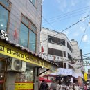 진미 - 고양시 일산동구 | 수원 통닭거리 맛집 내돈내산 진미통닭 후기