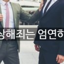 변호사김태헌법률사무소 이미지