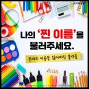 불러불러 찐 이미지