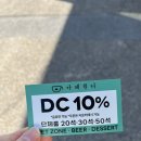 원터2길