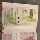 예원호텔(내주변 숙소) | 상하이 예원 주변 가성비 숙소 스시 라이트 럭셔리 호텔 추천 후기