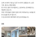 깔끔하고 좋은 종로 대학로 파티룸 : 휘게 Hygge