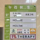 솔로오프 | 수원 로테이션소개팅 솔로오프 후기