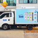 매일유업 시흥대리점
