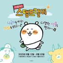 랠리샵