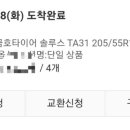 보쉬카서비스 춘천점 네이버블로그