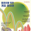 레이어아트스튜디오