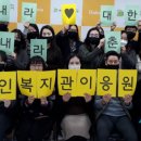 남부노인복지관 이미지