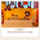 지락빌딩 앞 이미지