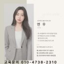 타로 실전리딩반 | 대구타로배우기, 쌩초보 남성 수강생 후기