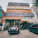 동인천타이어