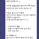 블로그마케터 네이버블로그