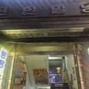 건인약국 이미지