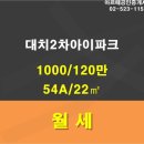 대치2-120 이미지