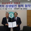 경상대로 이미지