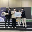 금오테크
