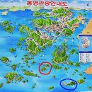 248차 경남 통영시 비진도(선유봉313m) 신비의섬 산행 이미지