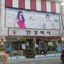 미루안경 이미지