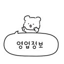 방배김밥홈플러스성서점 이미지