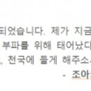 부천시립합창단 제176회 정기연주회 로시니, 작은 장엄 미사 이미지