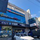 주식회사 나인스타