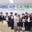 성성초 이미지