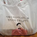 계림원(시흥배곧점) 이미지