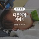 사래실천 이미지