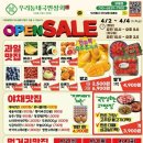 화성상회 - 종로구 창경궁로 88 | 화성상회