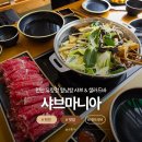 샤브마니아천안유량점 | [천안 맛집] 샐러드바 무한리필 샤브샤브 맛집_샤브마니아 천안유량점