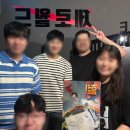 여름맞이 방탈출 공포테마 제로월드 - 헐 / 플레이포인트랩 리허설 후기