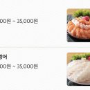 노량해전노량진횟집 이미지