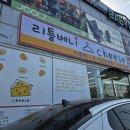 베니어린이집 이미지