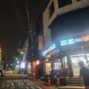 강남-167 | [강남방탈출꽃길추천] 포인트나인 강남점 &lt;열쇠공의 이중생활&gt; 후기_167