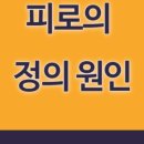그린바나나