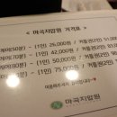 백세지압안마원 이미지